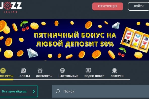 Что продают на кракене