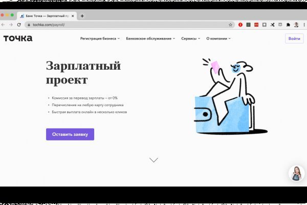 Почему сегодня не работает площадка кракен