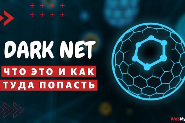 Тор kraken